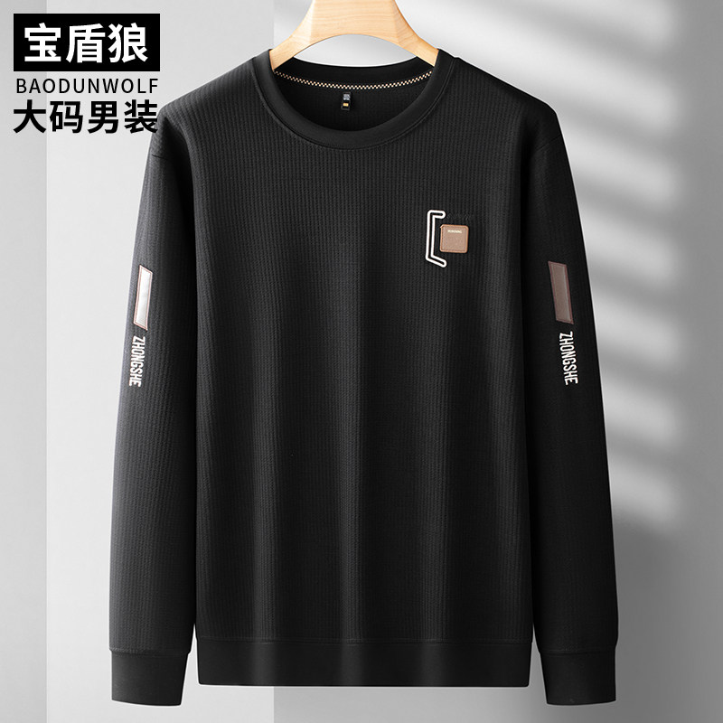 大码男装春季新款圆领长袖卫衣