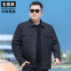 翻领工装 夹克男加肥大码 秋季 时尚 潮流百搭外套胖哥宽松大号茄克衫