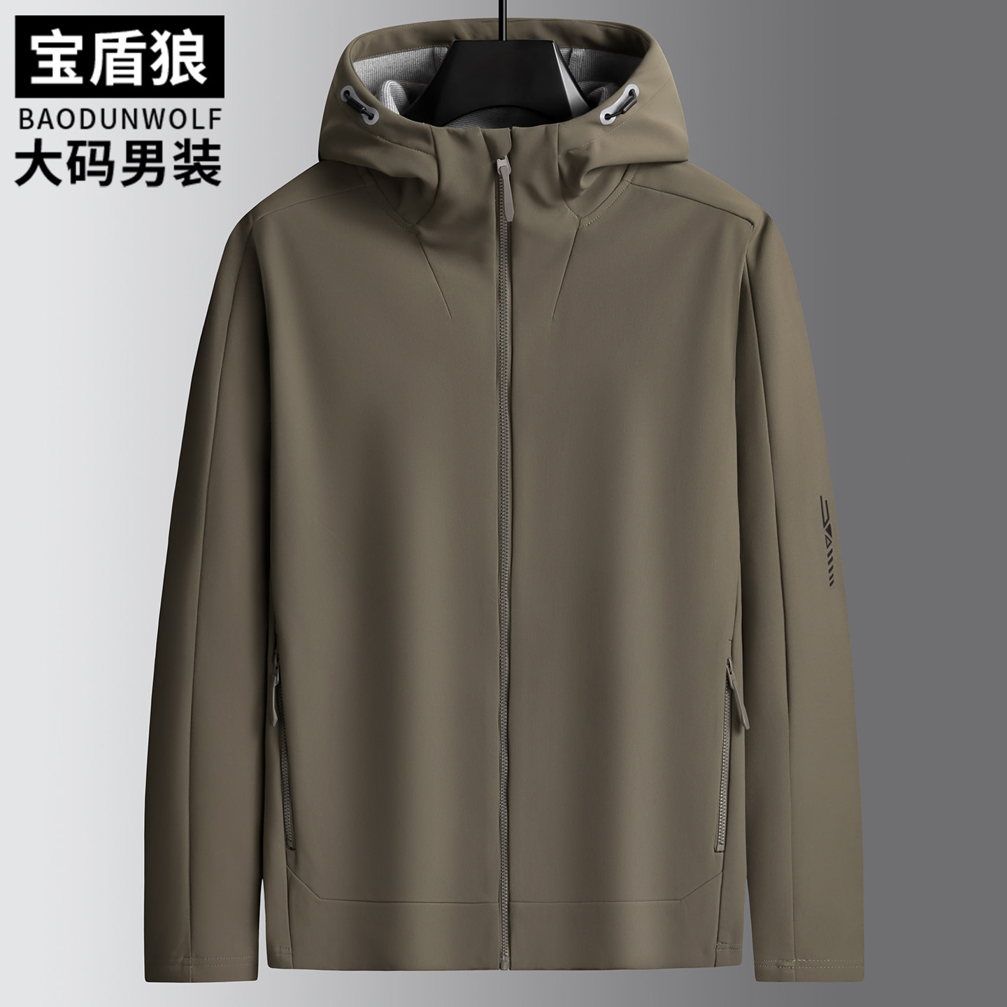 户外登山连帽茄克衫男士大码外套胖子运动软壳冲锋衣秋季防风夹克