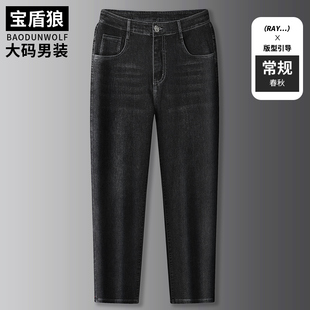 胖子宽松直筒棉质牛仔裤春秋款水洗长裤男加肥加大号弹力耐磨裤子