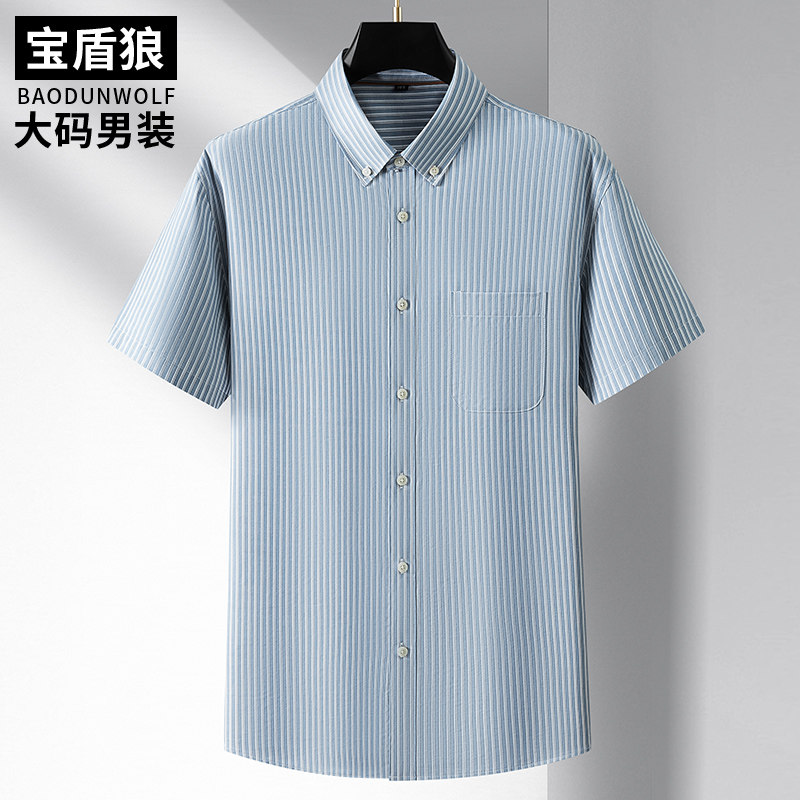 肥佬宽松休闲竖条纹短袖衬衣