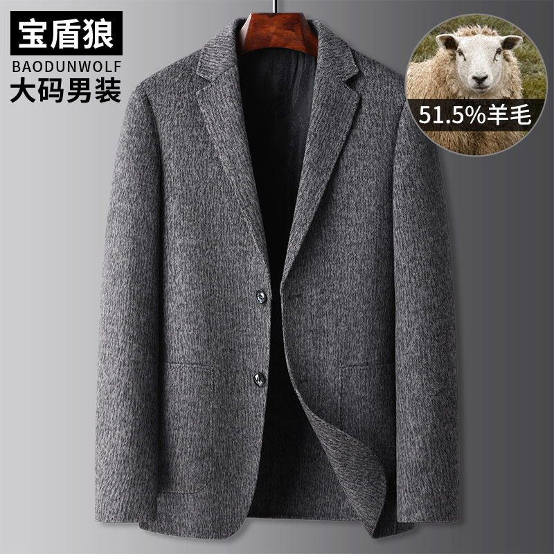 加肥大码羊毛呢西服男高端外套秋冬季胖子商务休闲双面呢西装大衣