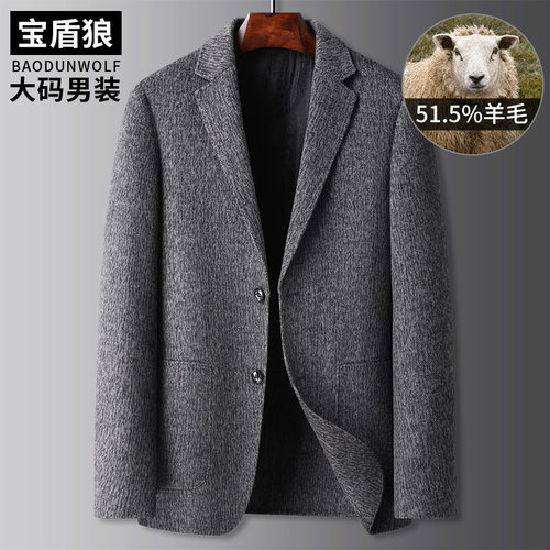 加肥大码羊毛呢西服男高端外套
