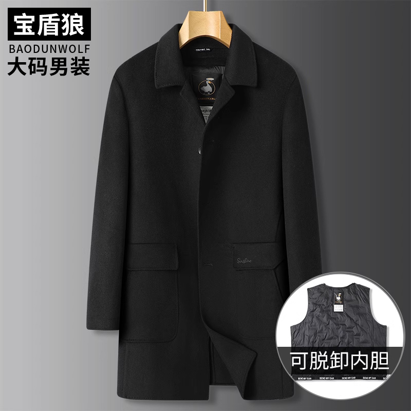 宝盾狼大码男中长款羊毛呢子大衣