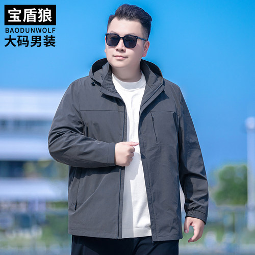 胖哥宽松休闲防风夹克衫春秋款