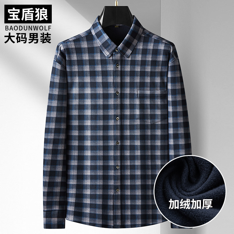 肥佬冬季加绒加厚长袖衬衫打底上衣服男士加肥加大码保暖格子衬衣