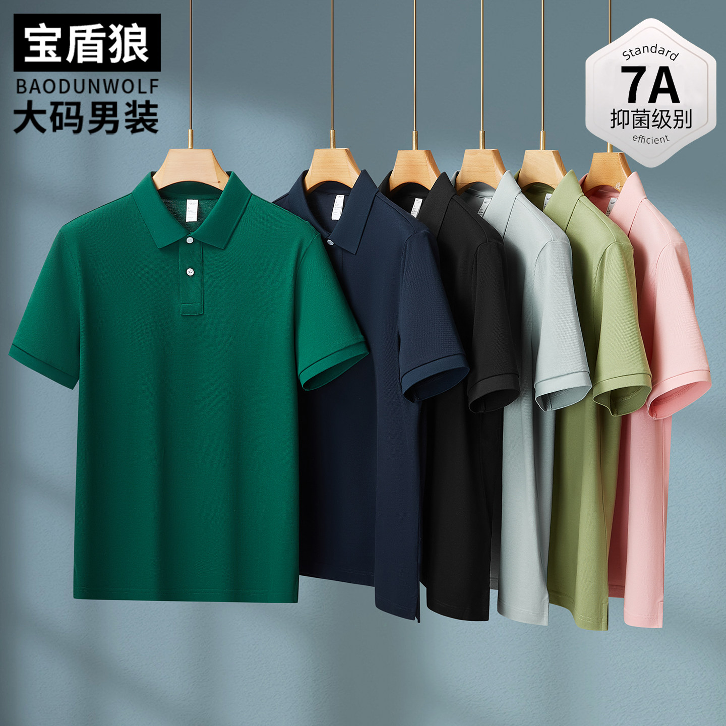 简约大方纯棉短袖polo衫男大码夏季纯色百搭上衣肥佬宽松翻领T恤