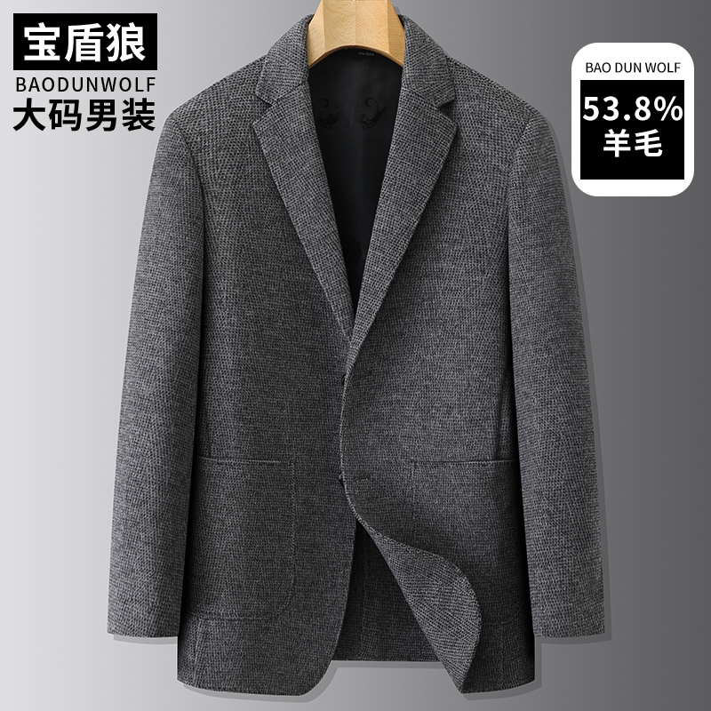 秋冬高档加肥加大男士羊毛呢子外套大码宽松双面毛呢西服胖子西装