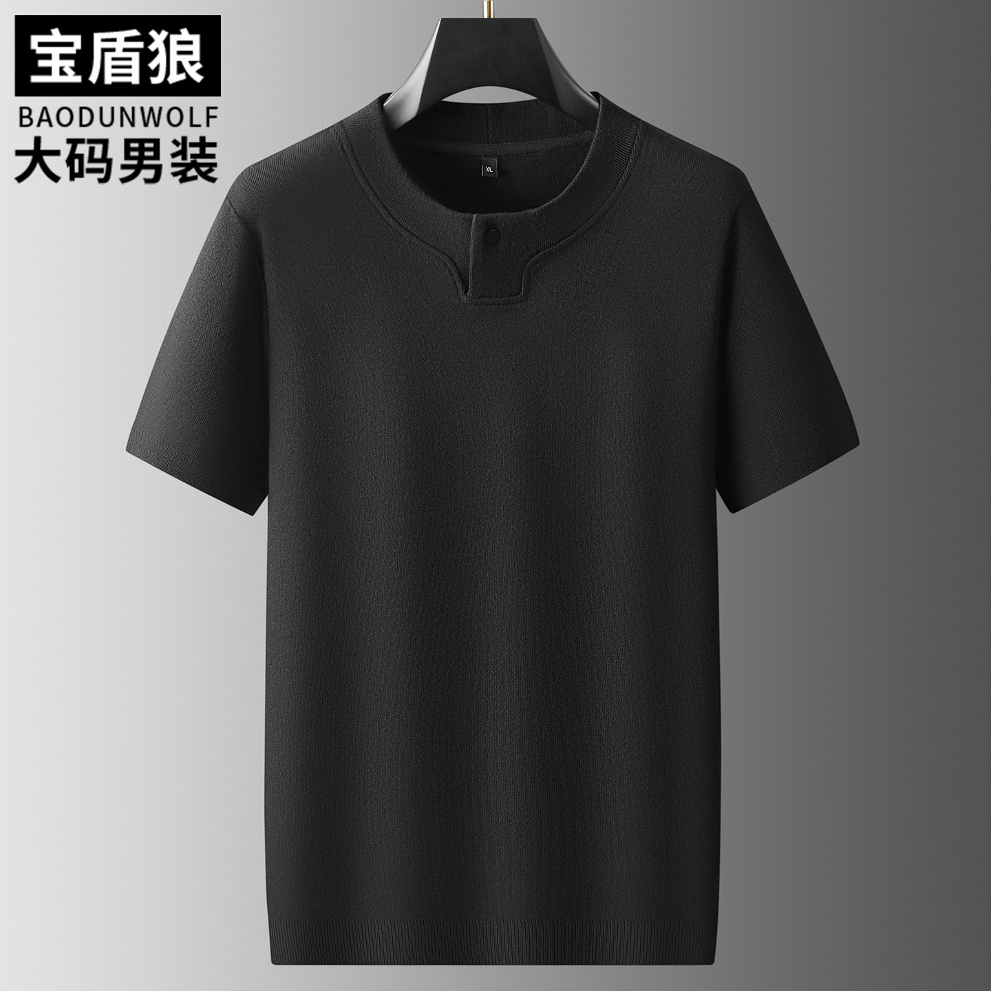 大码男士潮流圆领纽扣短袖毛线衣