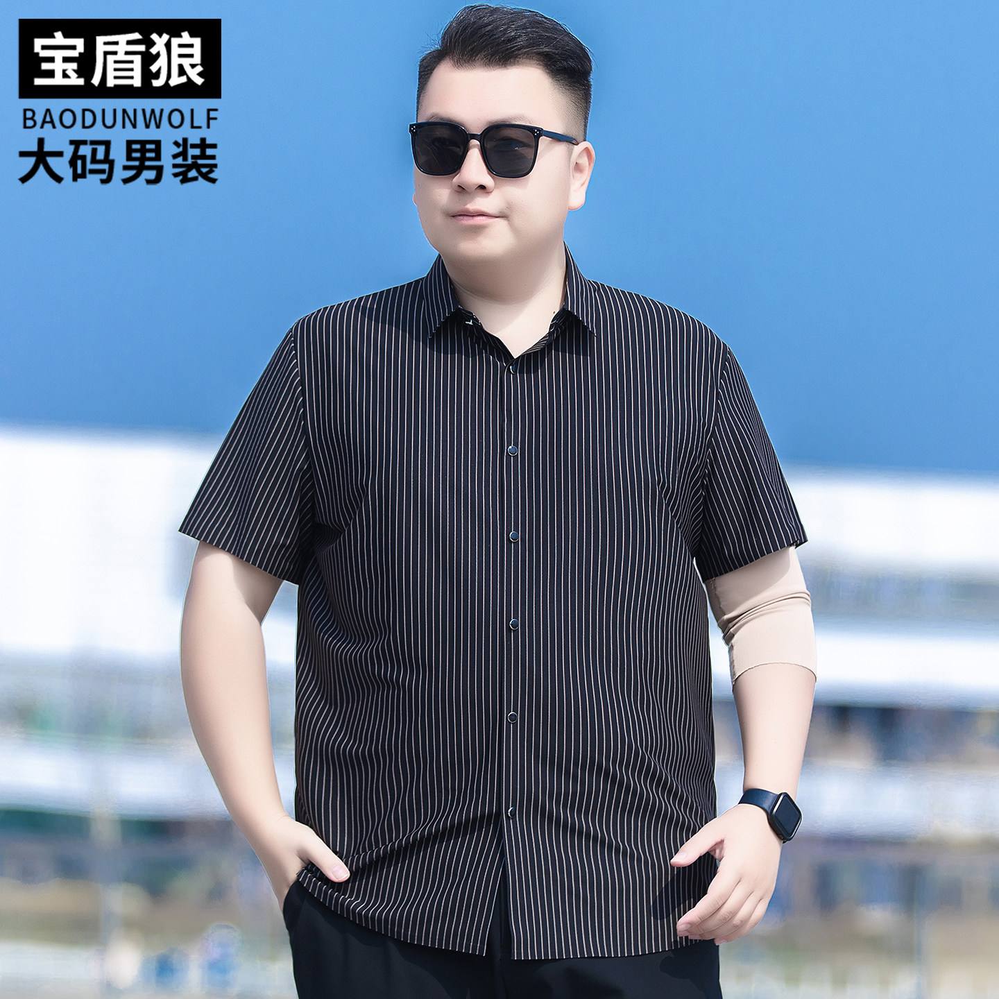 竖条纹短袖衬衣男加大码夏季冰丝高级感开衫胖子时尚休闲免烫衬衫