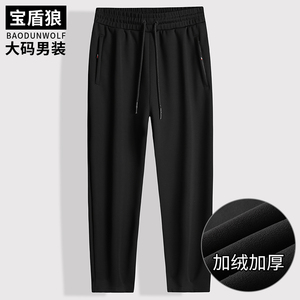 秋冬加厚加绒大码男士运动裤加肥加大宽松弹力直筒卫裤胖子休闲裤
