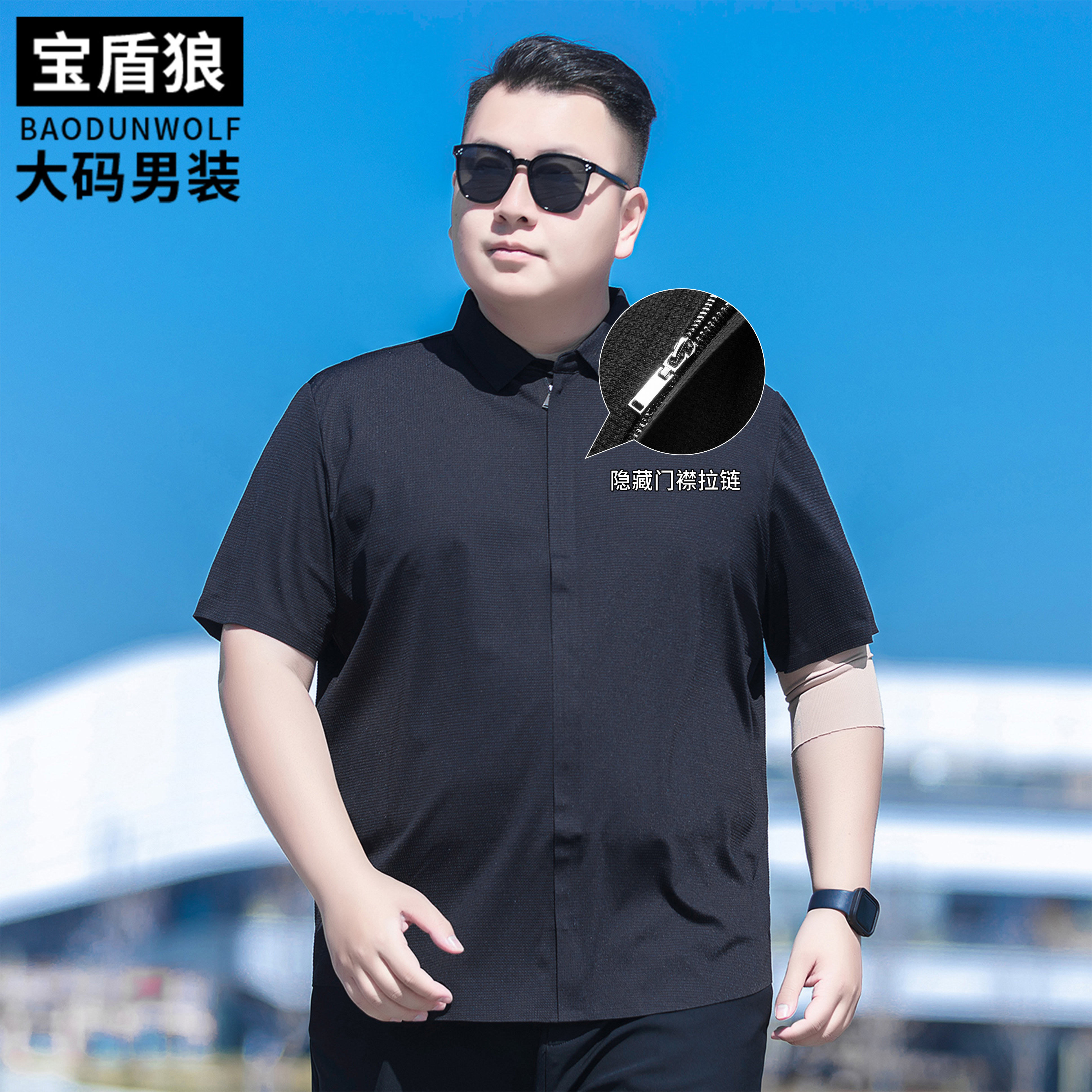 夏季新款冰丝短袖衬衣男大码拉链门襟开衫胖子宽松休闲高级感衬衫