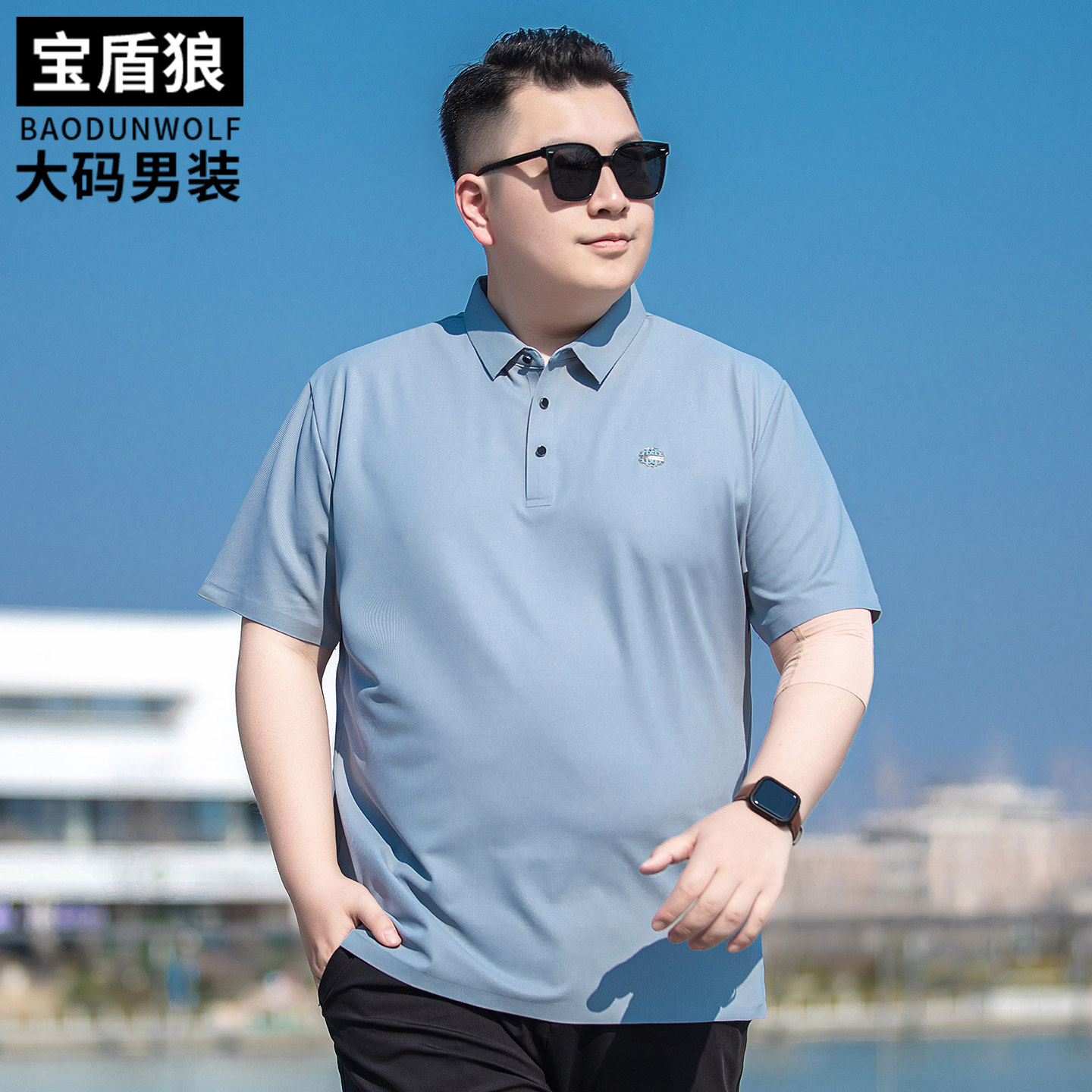 加肥大码短袖t恤男商务休闲上衣胖子运动夏装冰丝凉感免烫polo衫