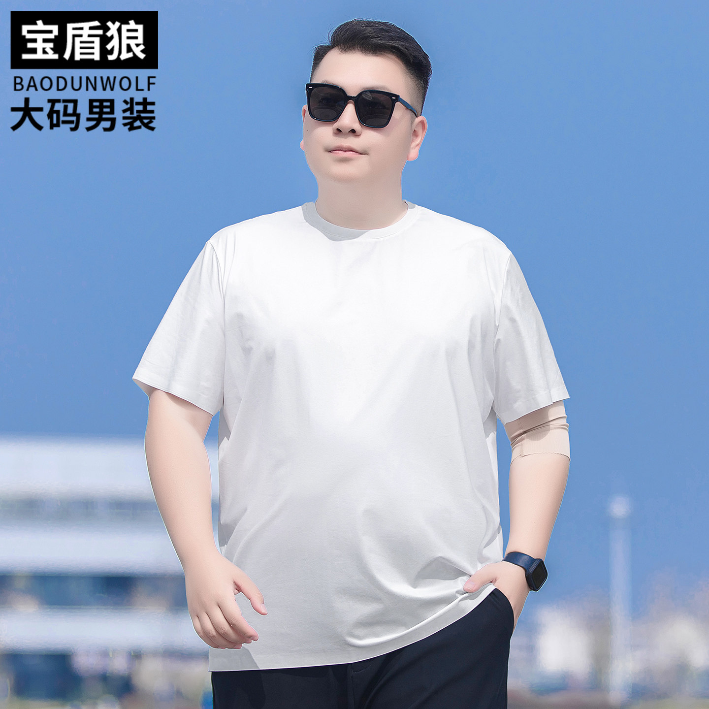 夏季新款纯色短袖体恤男加大码