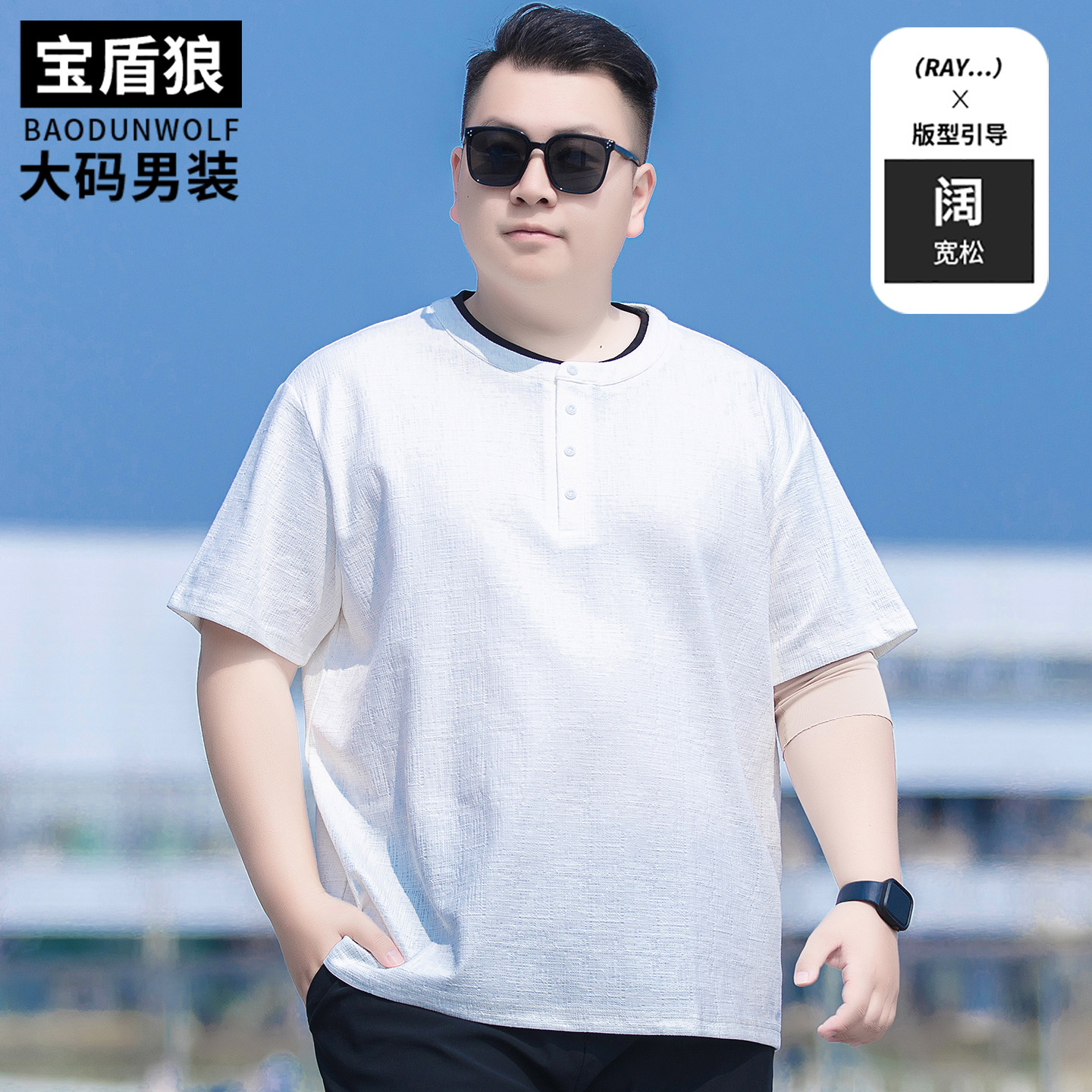 宽松阔版棉质短袖体恤男加肥大码假两件汗衫胖子休闲特大号t恤衫