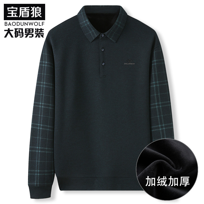 秋冬加大码男士长袖体恤衫加厚加绒翻领长袖polo衫胖子宽松打底衫