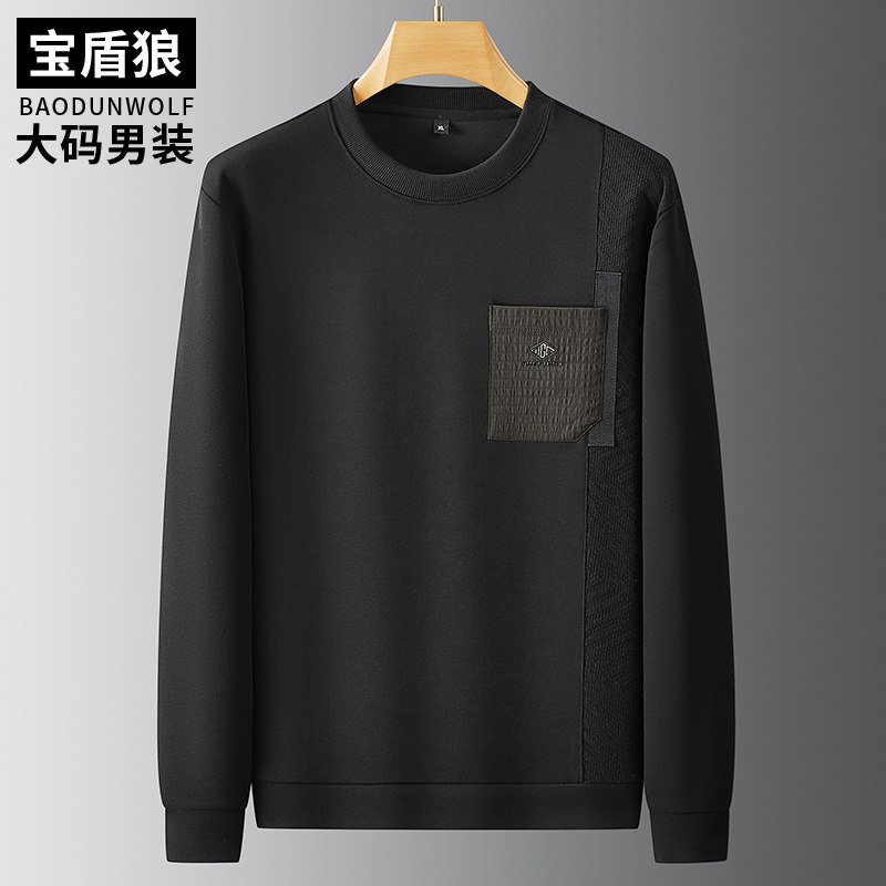 秋季新款青年大码卫衣圆领棉质打底衫男士加肥加大宽松运动长袖衫