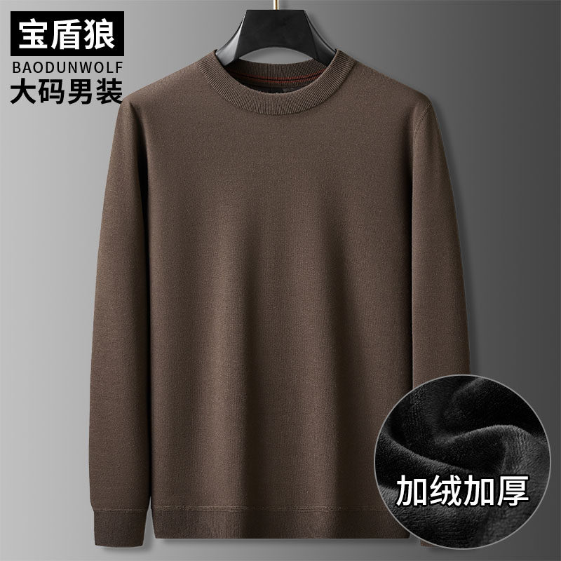 秋冬加厚加绒大码男士针织毛衣加肥加大圆领套头毛线衣羊毛打底衫,男装,针织衫/毛衣,淘宝优惠券,粉丝福利购,淘宝优惠卷