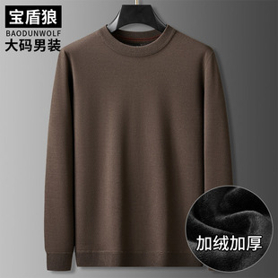针织毛衣加肥加大圆领套头毛线衣羊毛打底衫 秋冬加厚加绒大码 男士