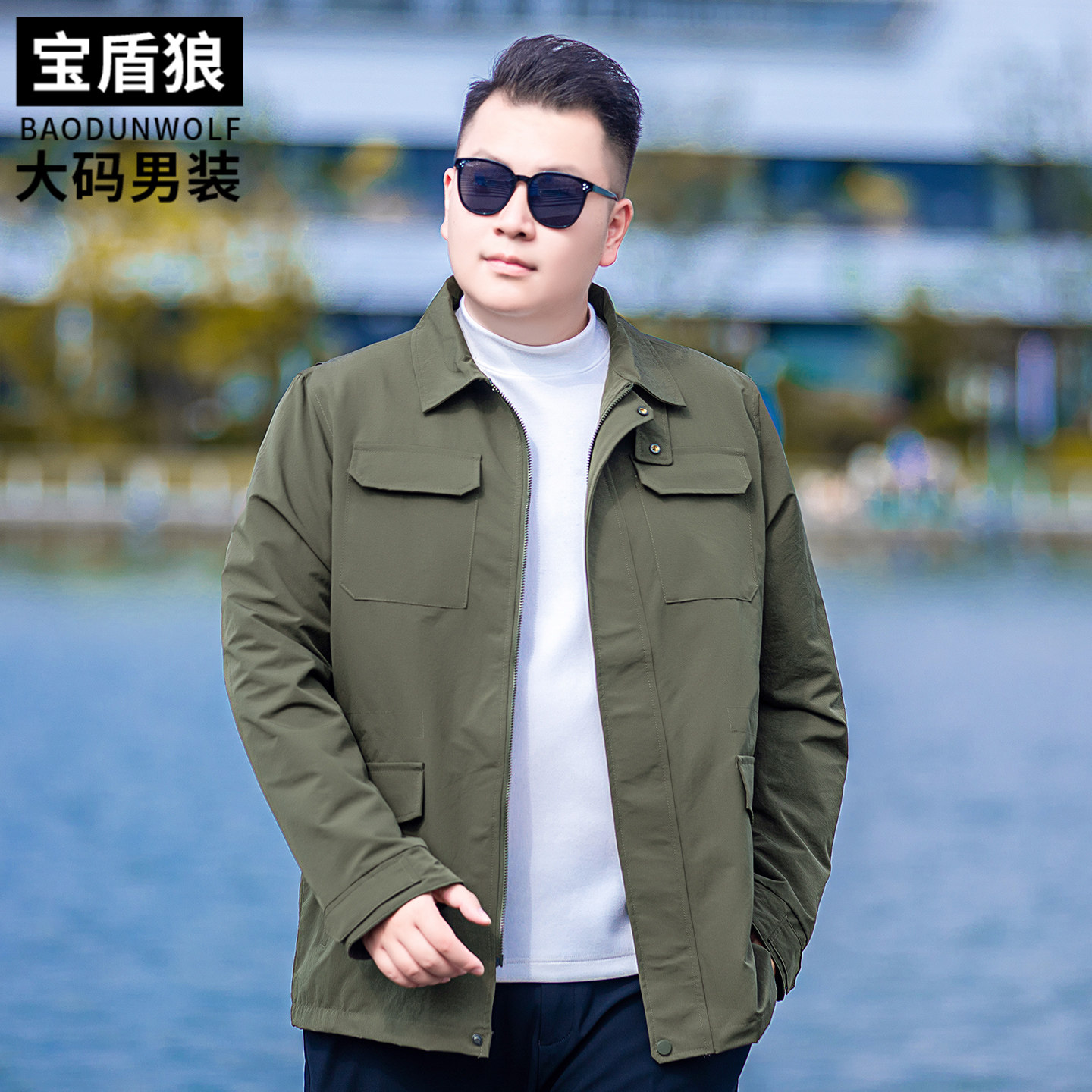 胖子时尚翻领工装茄克衫