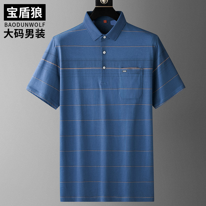 纯棉短袖T恤男大码宽松条纹衫胖子夏季薄款休闲特大号半袖polo衫