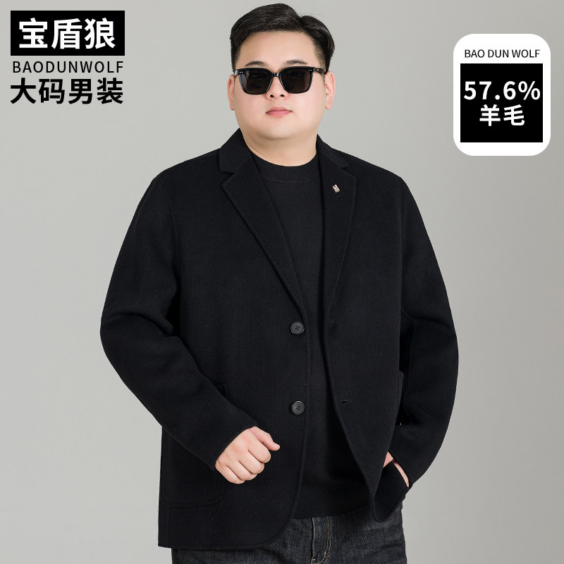 肥佬宽松羊毛呢西服秋冬款轻奢外套男士加肥大码西装领双面呢大衣