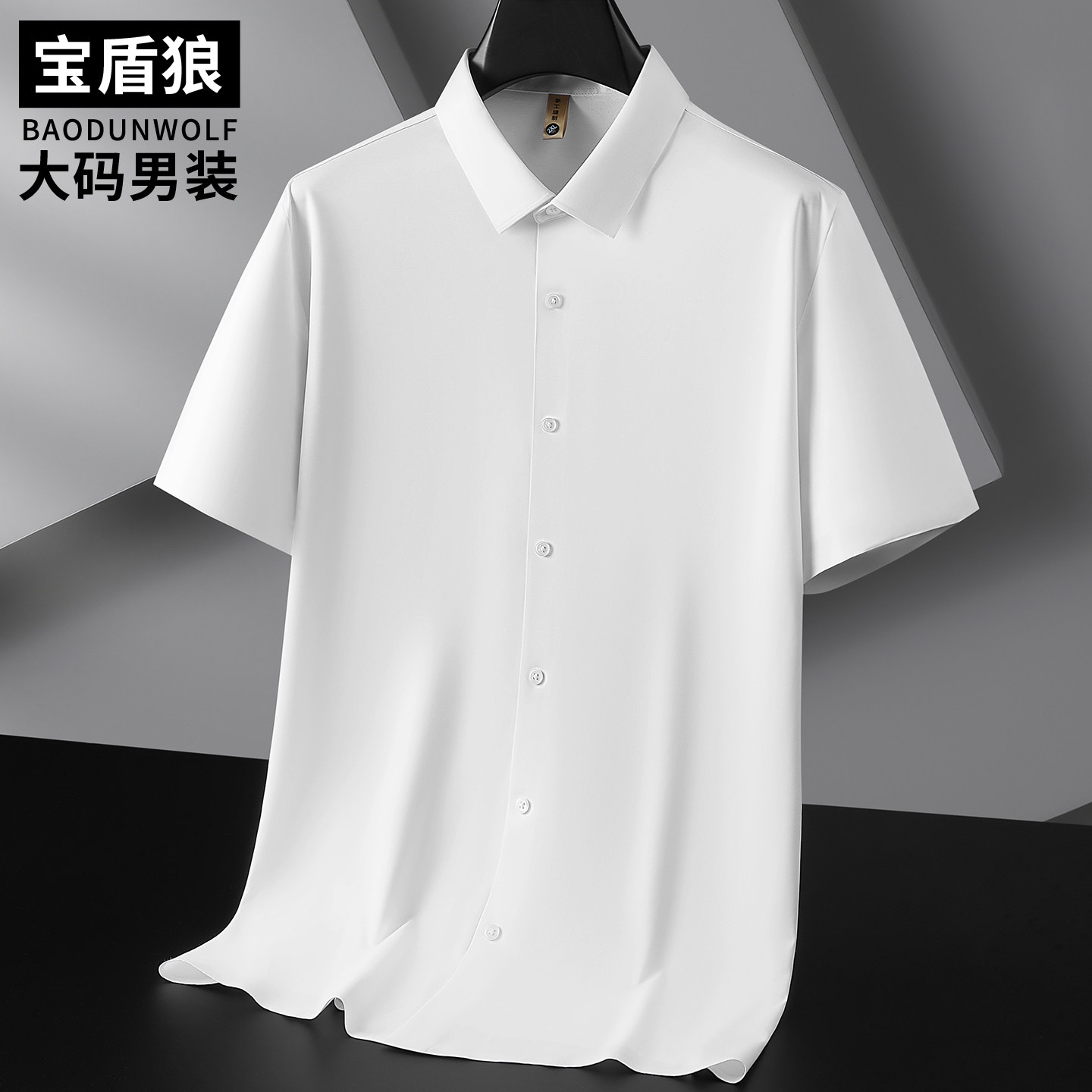 商务休闲莱赛尔棉衬衣男夏季大码