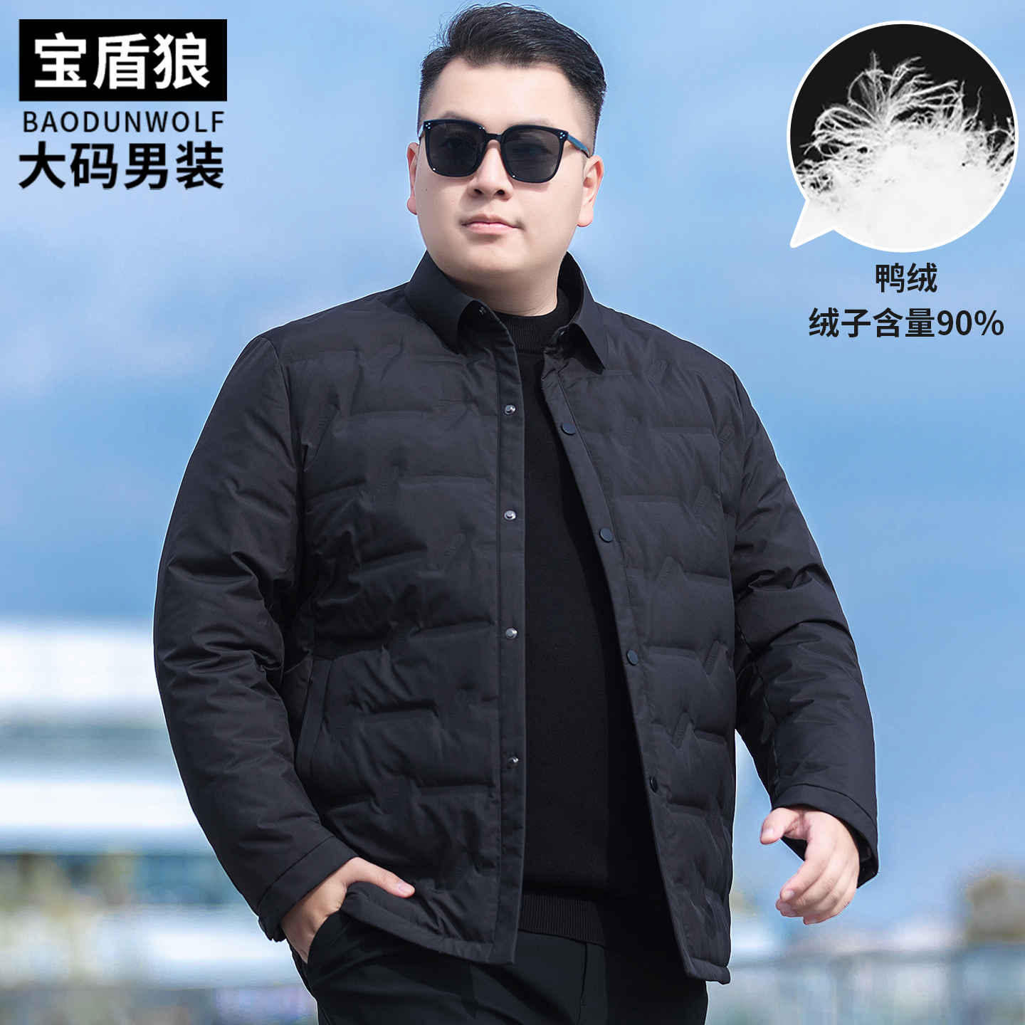 时尚翻领羽绒夹克男装大码外套秋冬季肥佬商务休闲百搭轻薄羽绒服