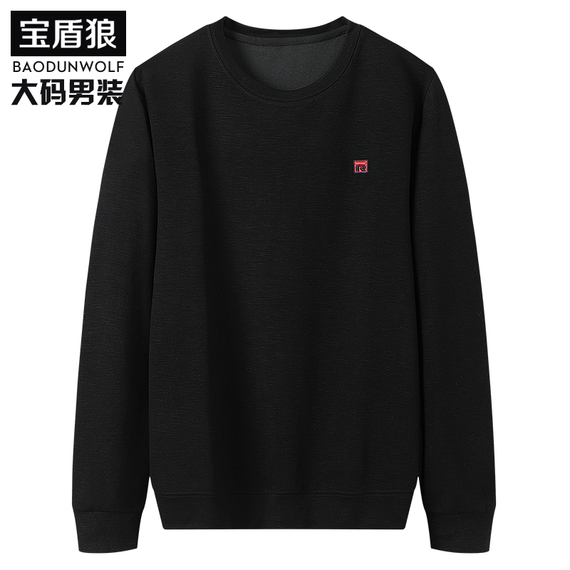 春秋薄款男士运动长袖卫衣加肥加大码男胖子圆领薄款