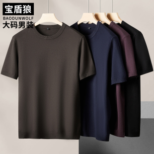 休闲圆领半袖针织衫男大码秋季打底上衣肥佬时尚纯色百搭短袖毛衣