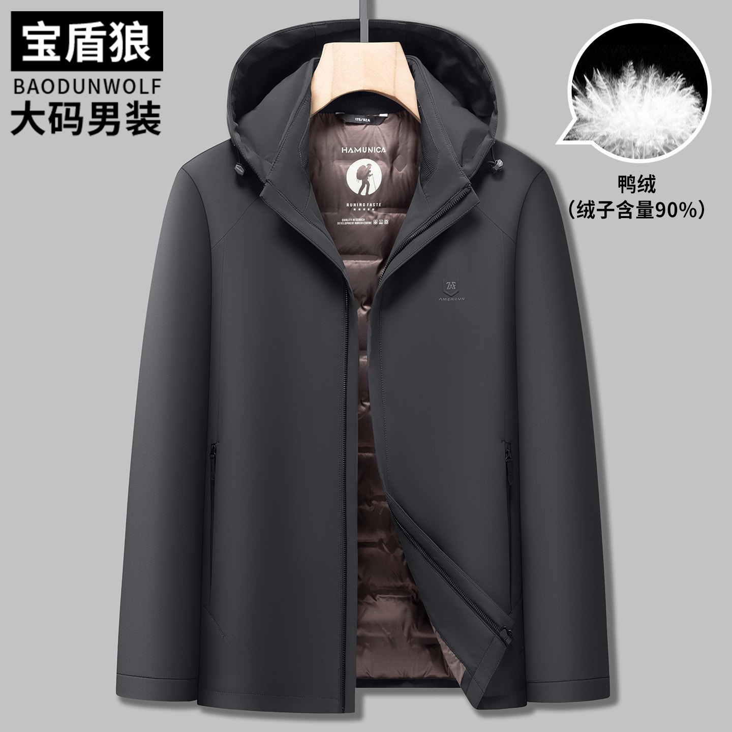 中年男士大码可脱卸帽轻薄羽绒服