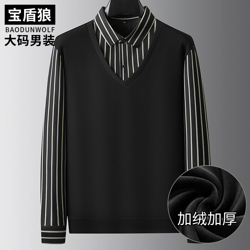 肥佬宽松拼接衬衫领加绒长袖T恤男加肥加大码冬季加厚保暖假两件