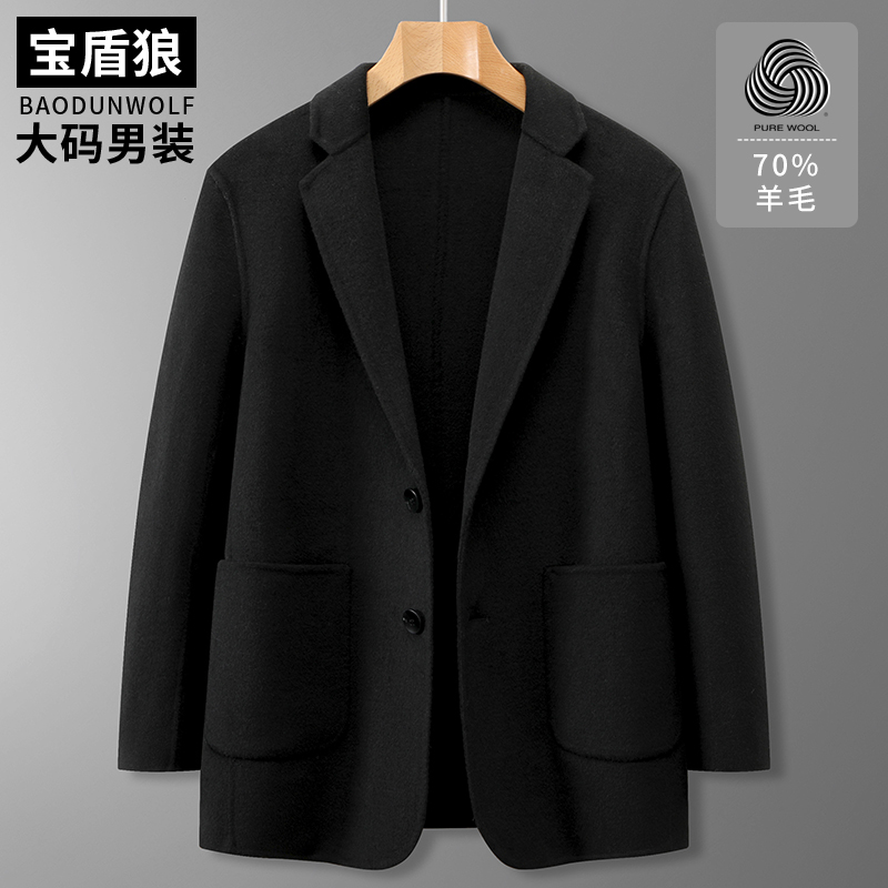 秋冬季加大码男士双面呢子衣