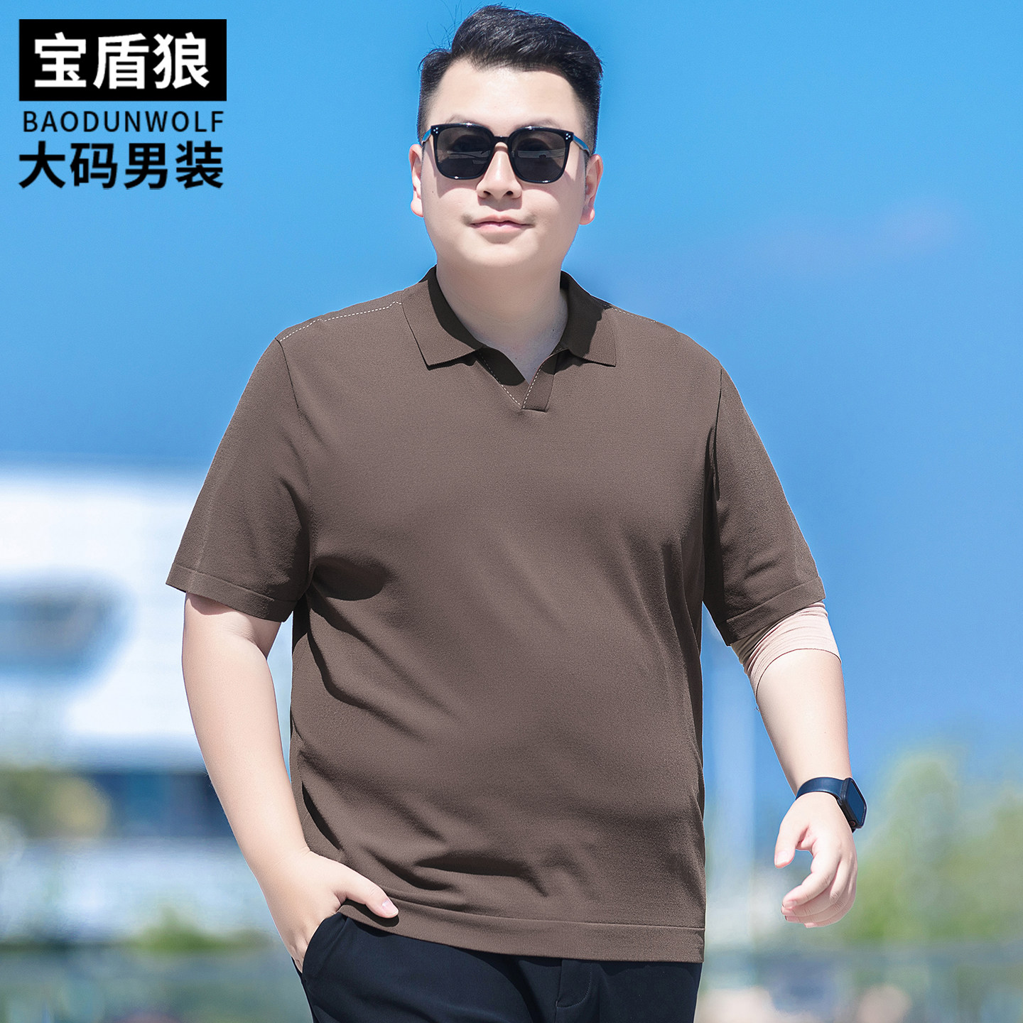 夏季薄款短袖毛衣男士加肥加大潮流打底衫肥佬时尚半袖V领针织衫