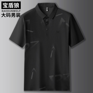 胖子时尚休闲翻领印花半袖体恤男加肥大码夏季薄款冰丝短袖polo衫