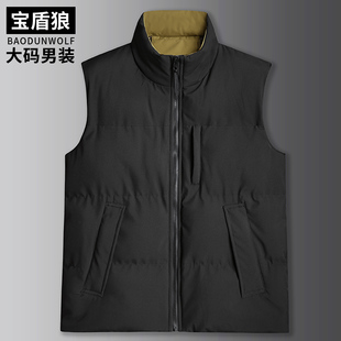 胖子羽绒棉背心开衫 加肥加大坎肩保暖外套冬季 立领棉马甲男士 时尚