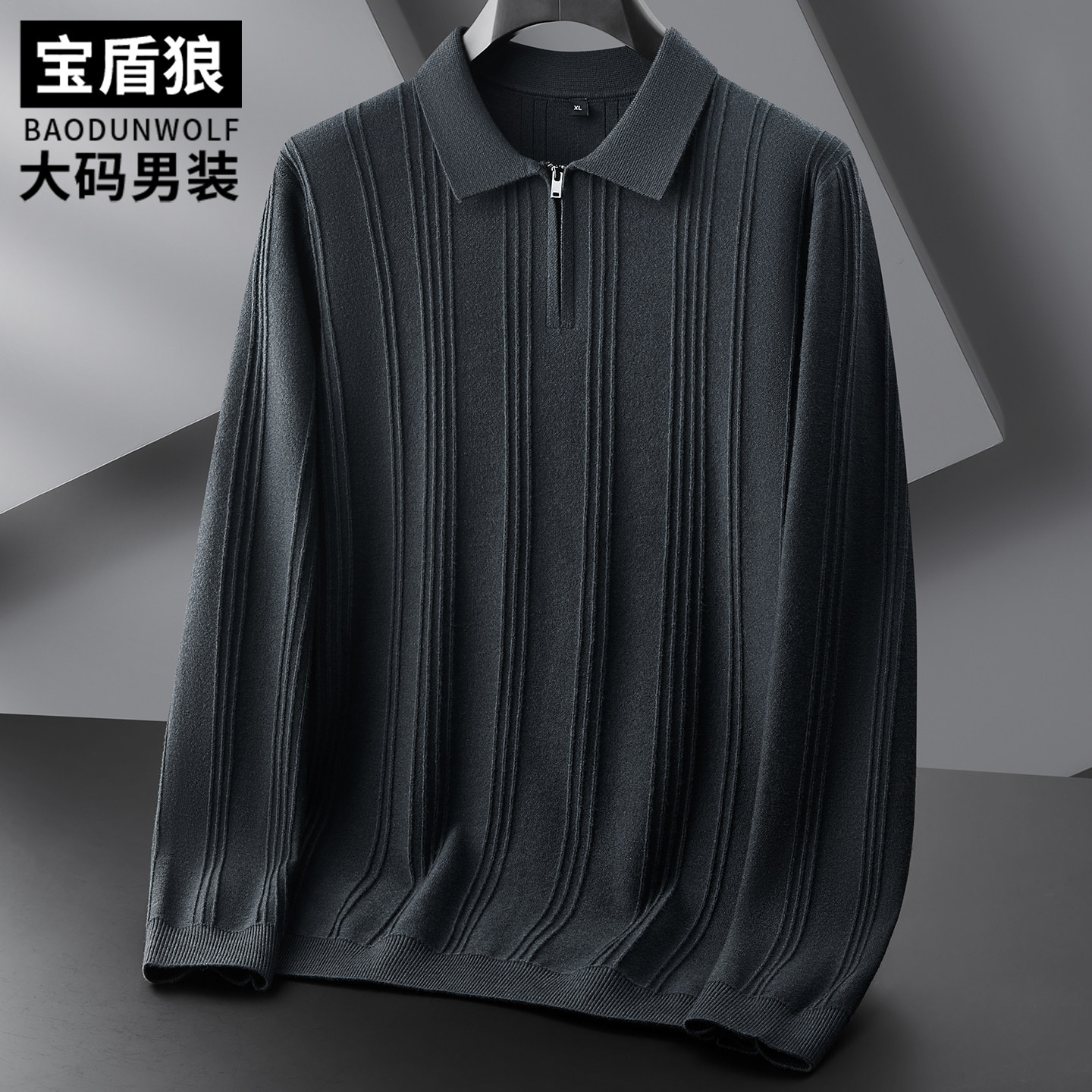 加肥大码男士休闲长袖polo针织衫秋季肥佬时尚半拉链翻领提花毛衣