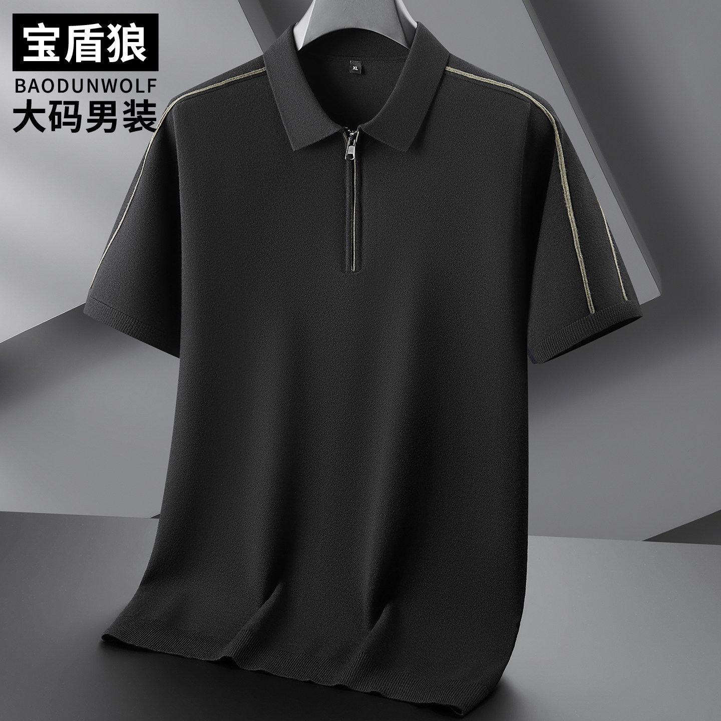 加肥大码短袖polo针织衫男翻领拉链上衣秋季新款胖子潮流半袖毛衣