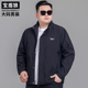 户外插肩袖 加肥加大码 立领夹克特大号宽松纯色工装 春季 男外套 男装