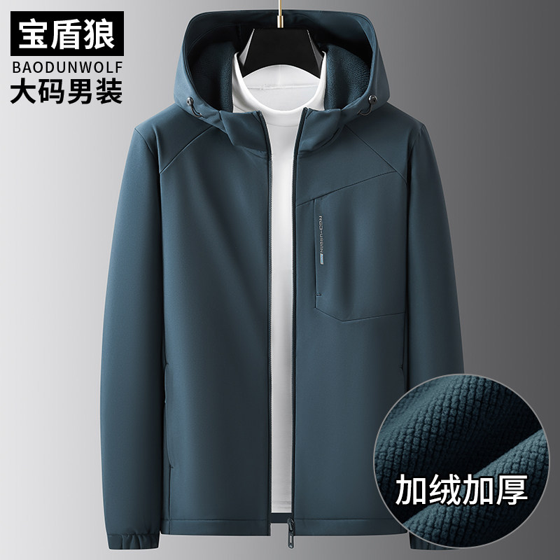 加肥大码宽松连帽夹克男冬季上衣胖子时尚休闲加绒软壳冲锋衣外套