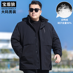 90白鸭绒服男加肥加大号防风外套冬季 肥佬宽松加厚保暖羽绒服 新款
