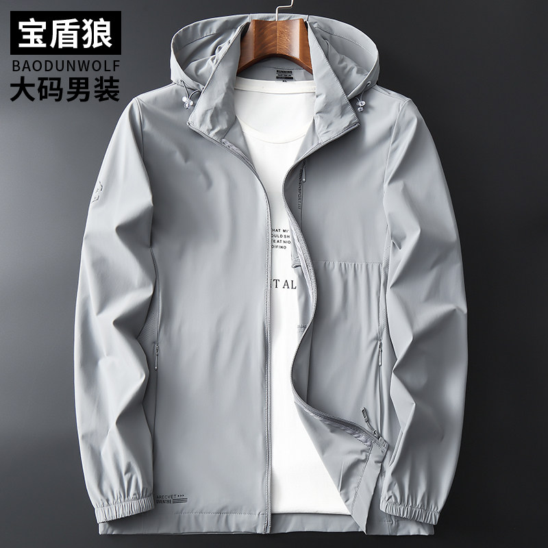 夏季薄款加肥加大码男士皮肤衣外套特大号肥佬宽松可脱卸帽防晒衣