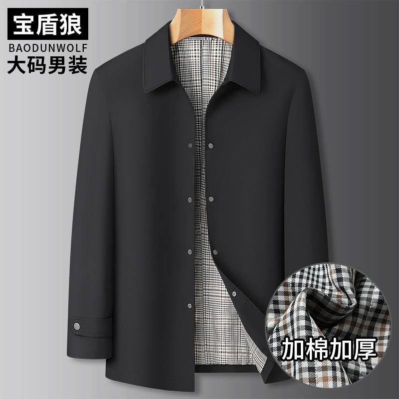 经典翻领夹棉风衣男装加肥加大码