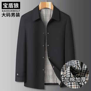 经典翻领夹棉风衣男装加肥大码冬季肥佬宽松加厚行政夹克保暖外套