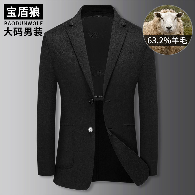 秋冬款男士加肥加大码羊毛西装外套肥佬高端轻奢结婚礼服正装上衣