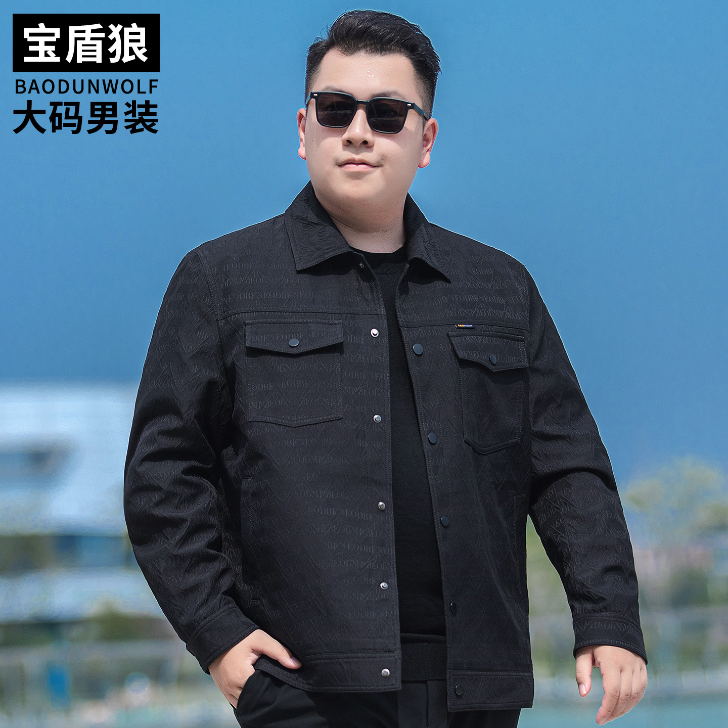 肥佬宽松大码翻领按扣工装夹克衫