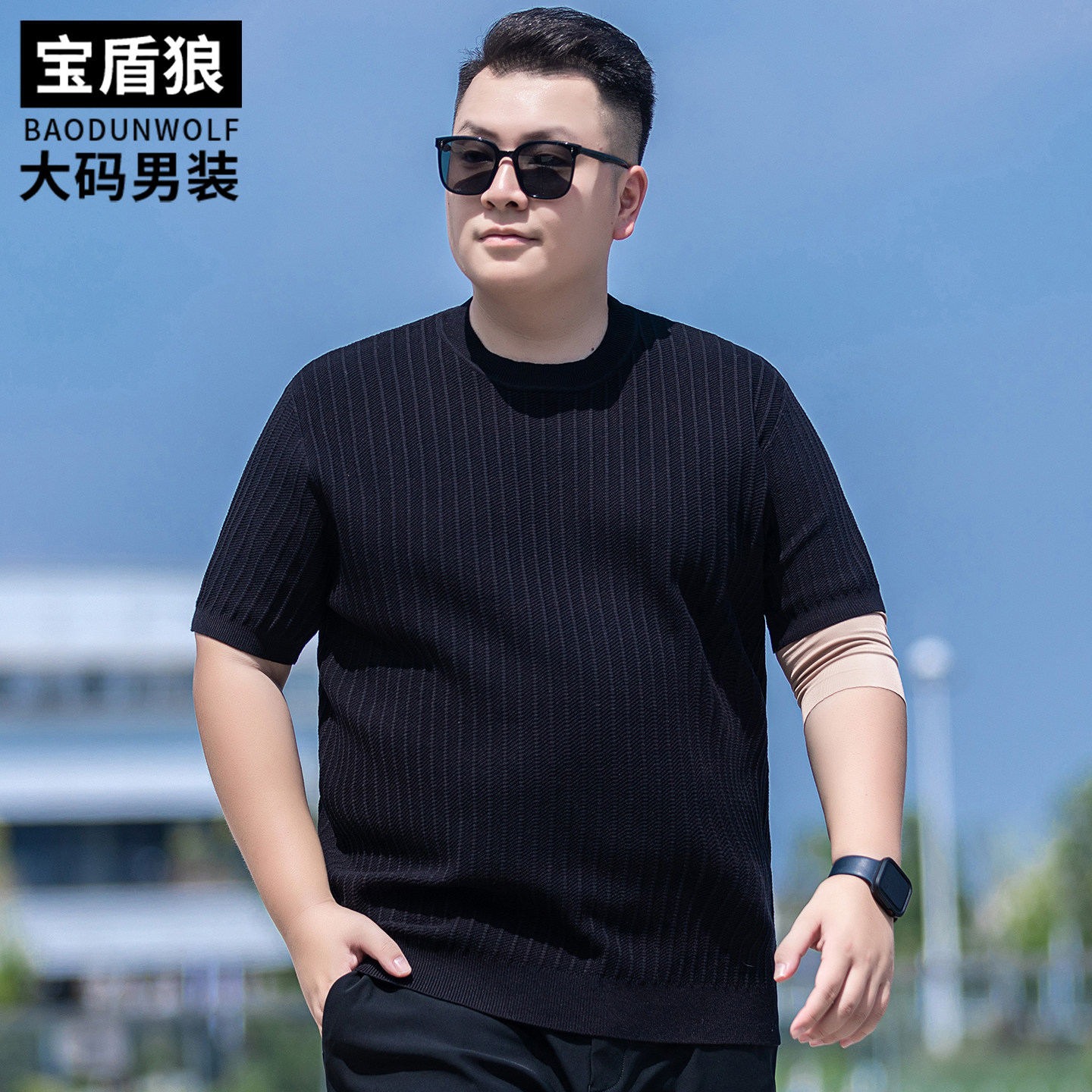 条纹短袖针织衫男士加肥加大