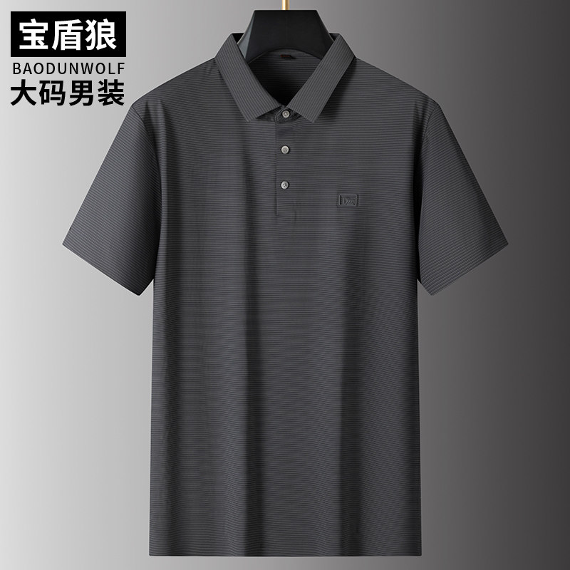 高级感冰丝短袖polo衫男士大码夏季薄款肥佬运动翻领半袖凉感t恤