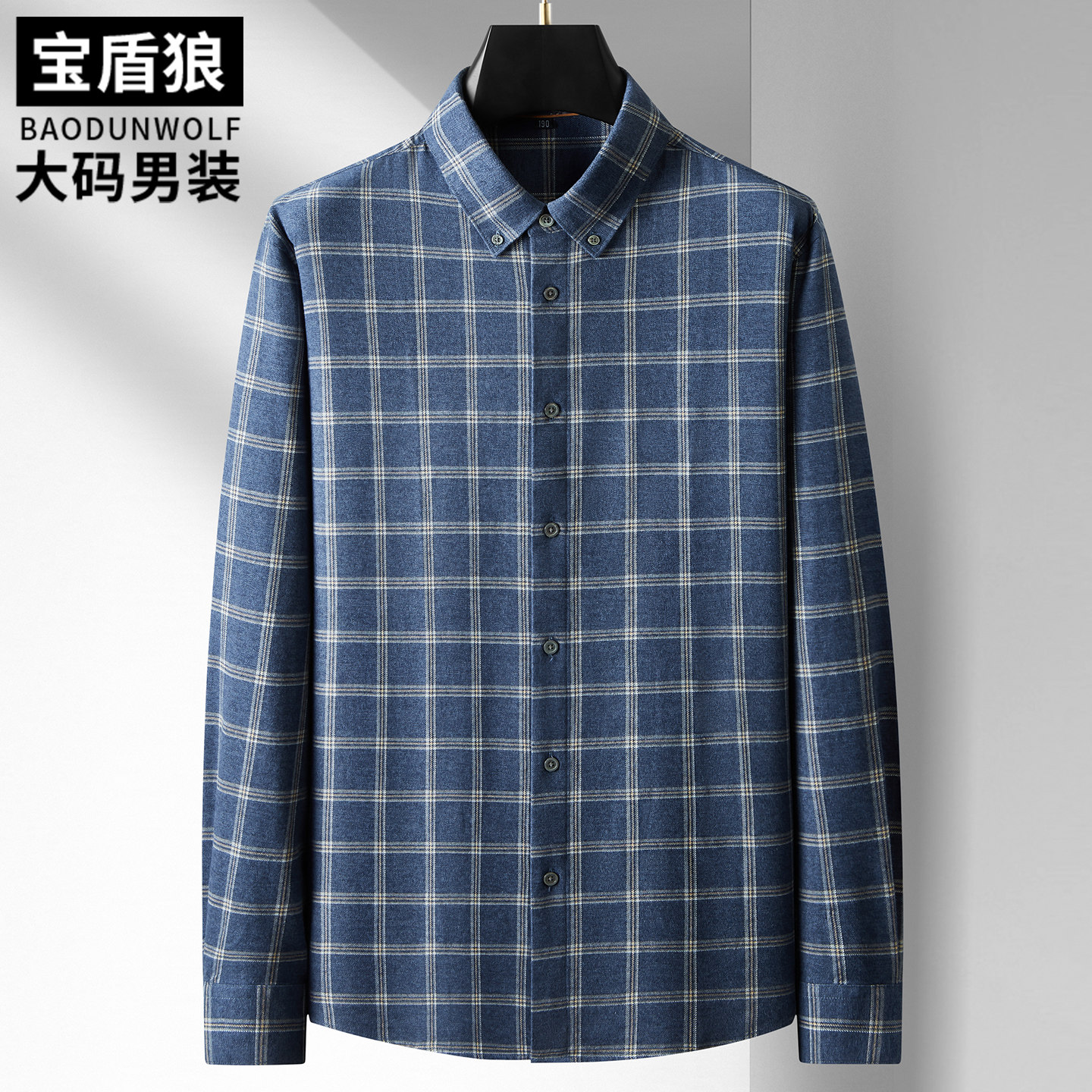 经典格子衬衣男加肥大码秋季纯棉打底衫肥佬宽松休闲百搭长袖衬衫