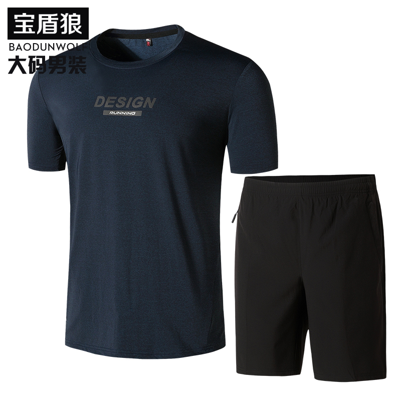 加肥加大男士运动套装夏装薄款冰丝短袖T恤衫弹力短裤胖子两件套
